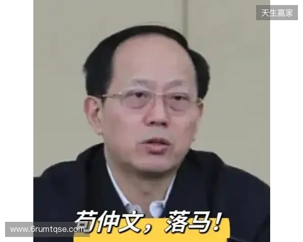 苟仲文昔日发言:中国足球低水平我很着急,工作没做好