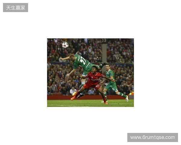 剑南春丨富勒姆2-2利物浦，维尔茨、加克波破门，里德绝平