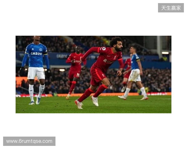 利物浦客战埃弗顿：萨拉赫、维尔茨先发，伊萨克出战