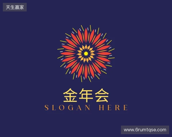 解读金年金字招牌诚信至上